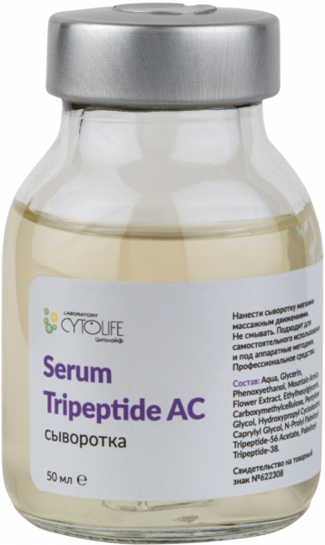 купить ctl: serum tripeptide ac сыворотка (50 мл)